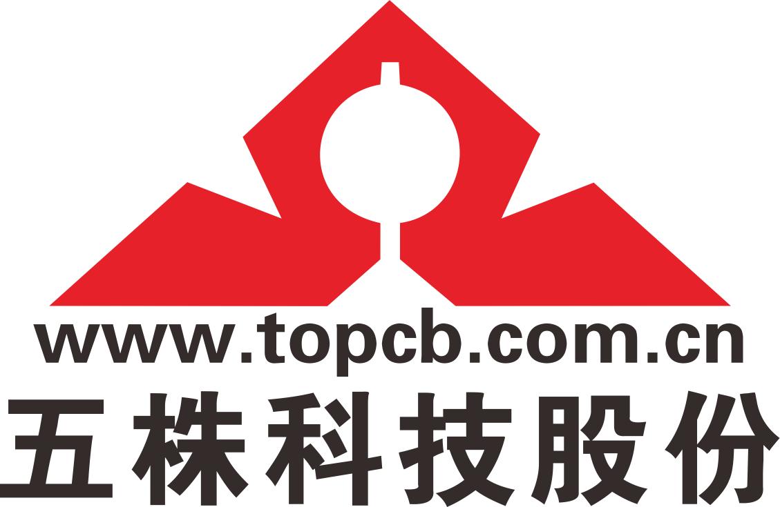 东莞市五株电子科技有限公司Logo
